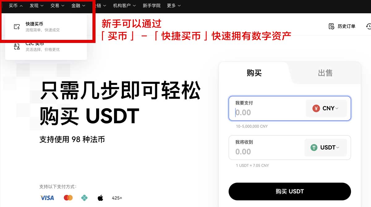 比特儿电脑版下载教程：3分钟搞定安装与登录身份验证流程