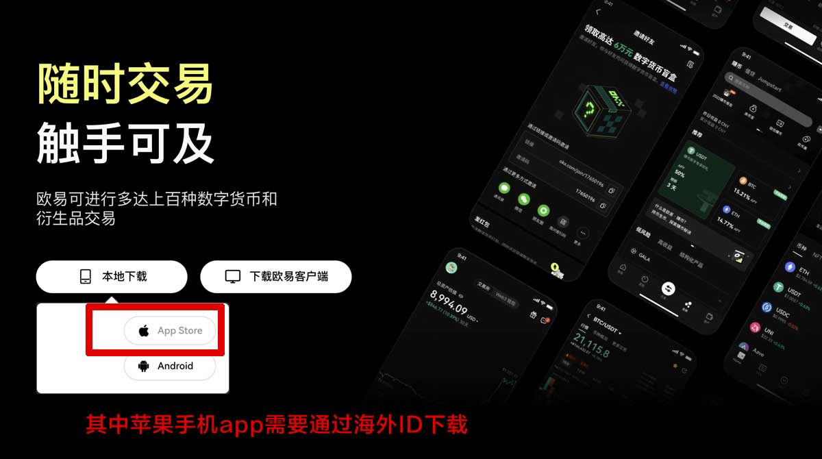 比特儿电脑版下载教程：3分钟搞定安装与登录充值资金方法